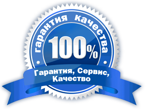 Гарантия качества дезинфекции автокондиционеров