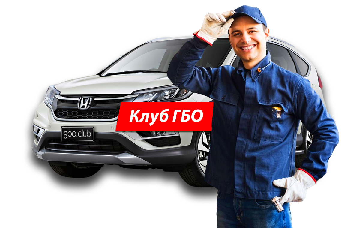 ГБО Клуб в Харькове