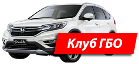 Клуб ГБО в Харькове