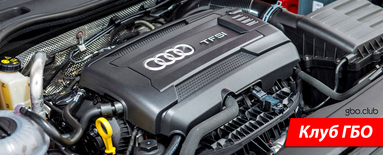 Автомобильный двигатель TFSI
