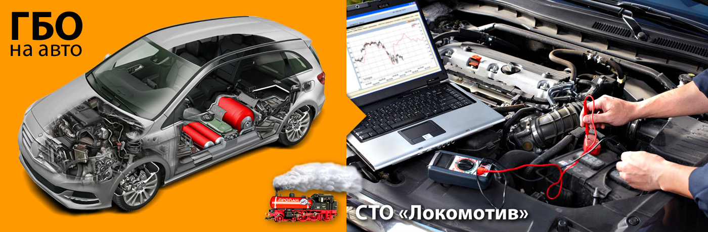 Преимущества ГБО