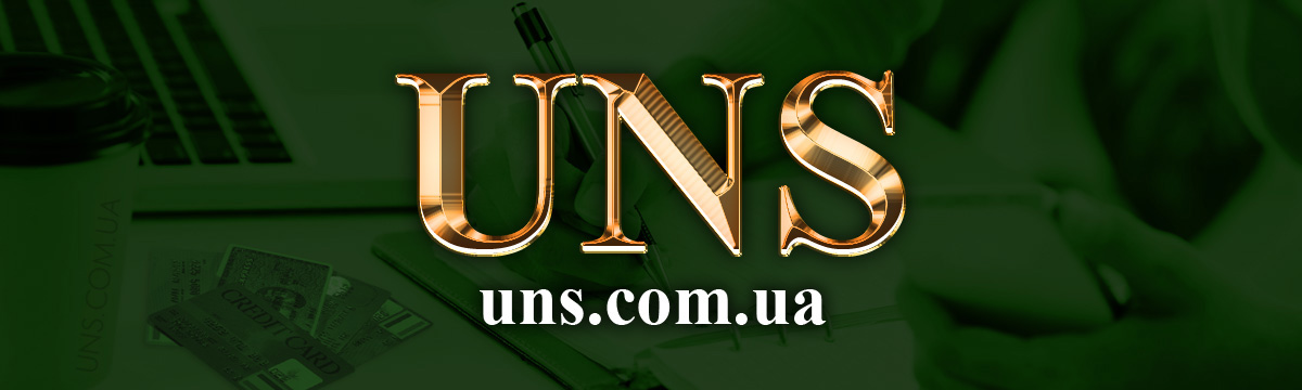 Бухгалтерские услуги «UNS»